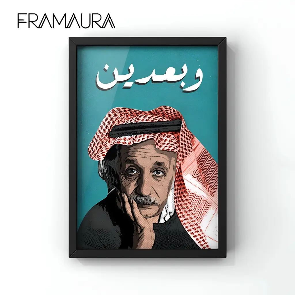 Relatige wisdom (20x30 cm, Black frame)