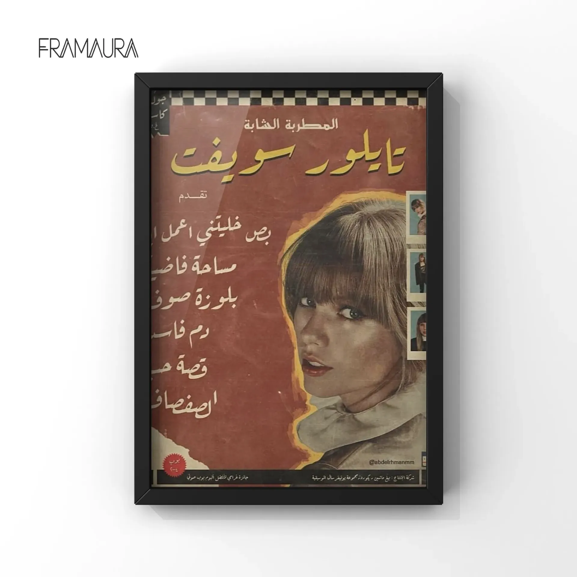 تايلور سويفت