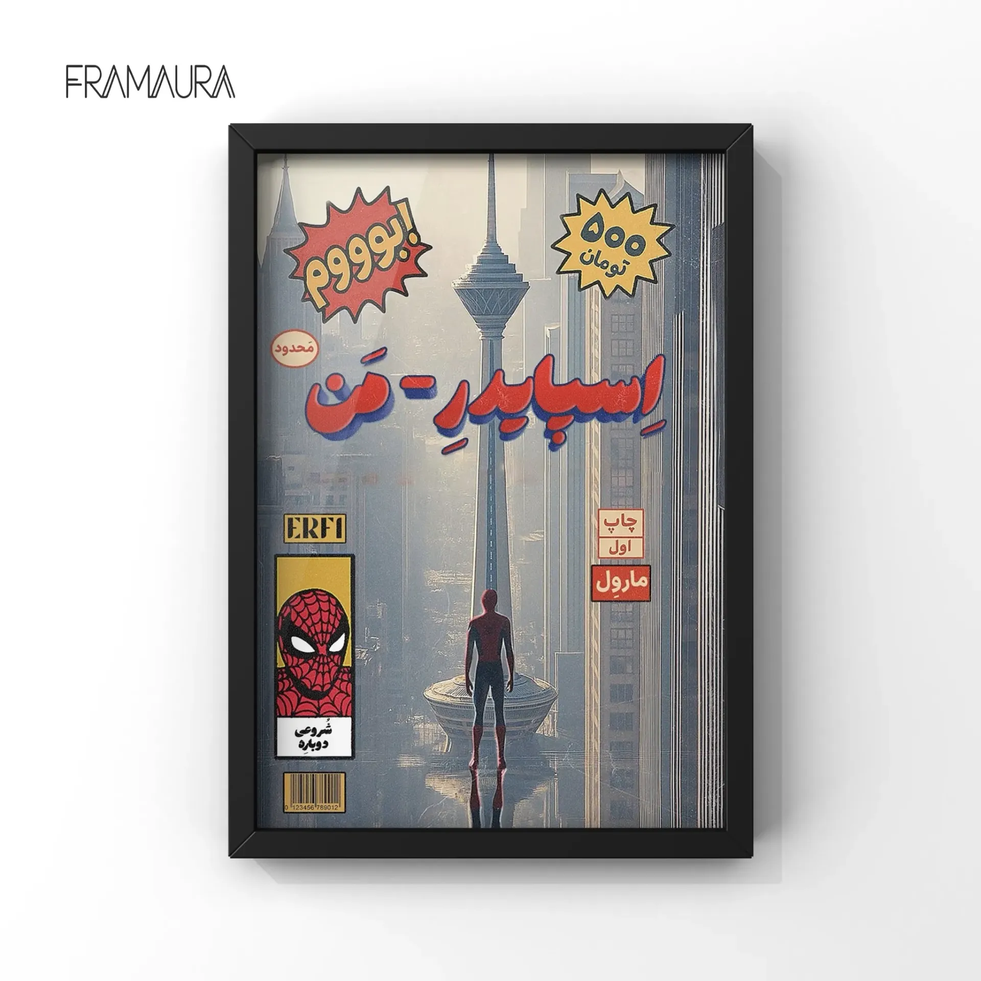 Spider Masry