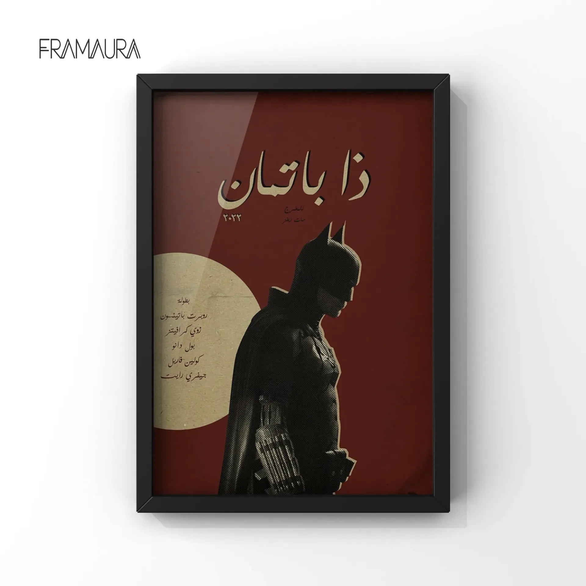 باتمان