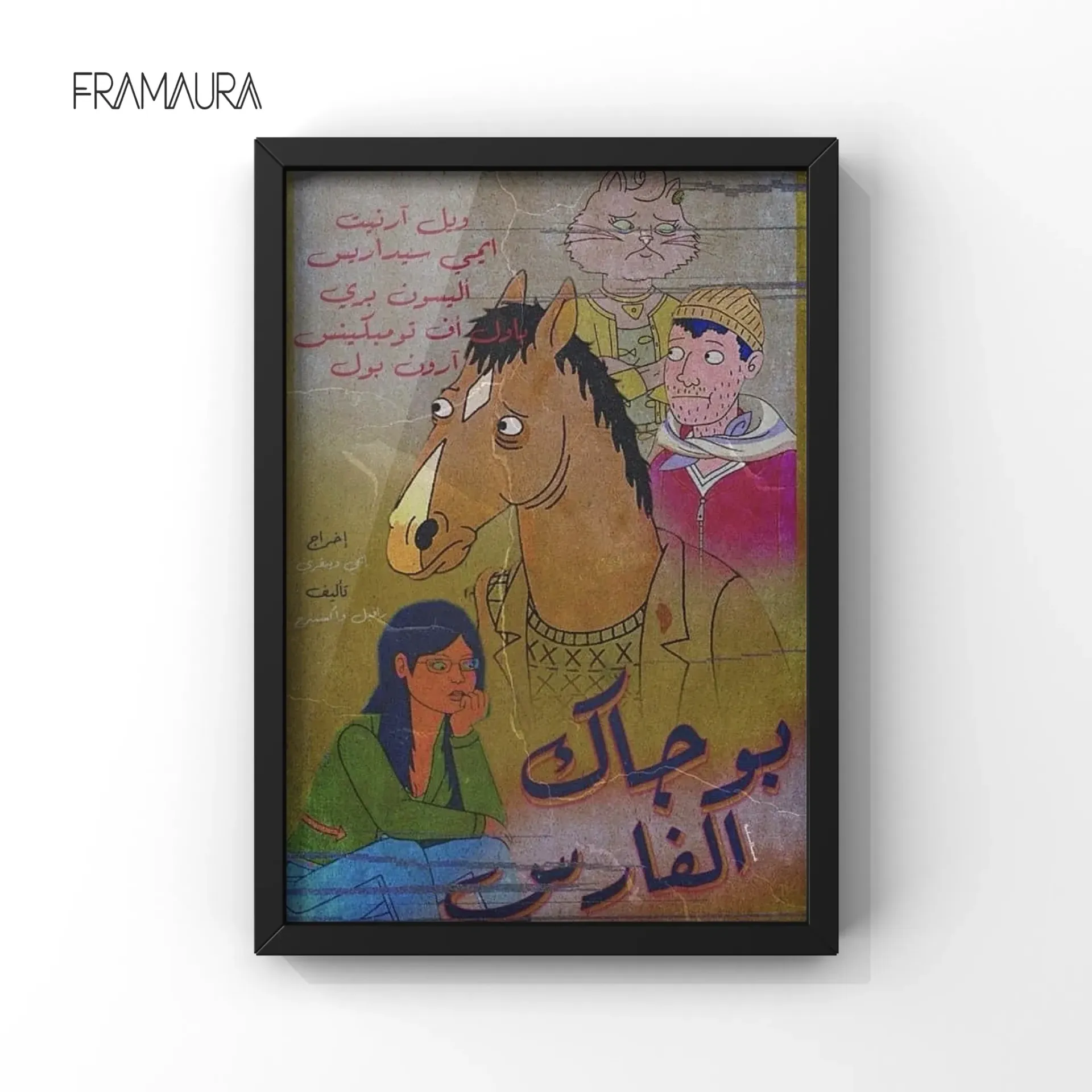 بوجاك الفارسي