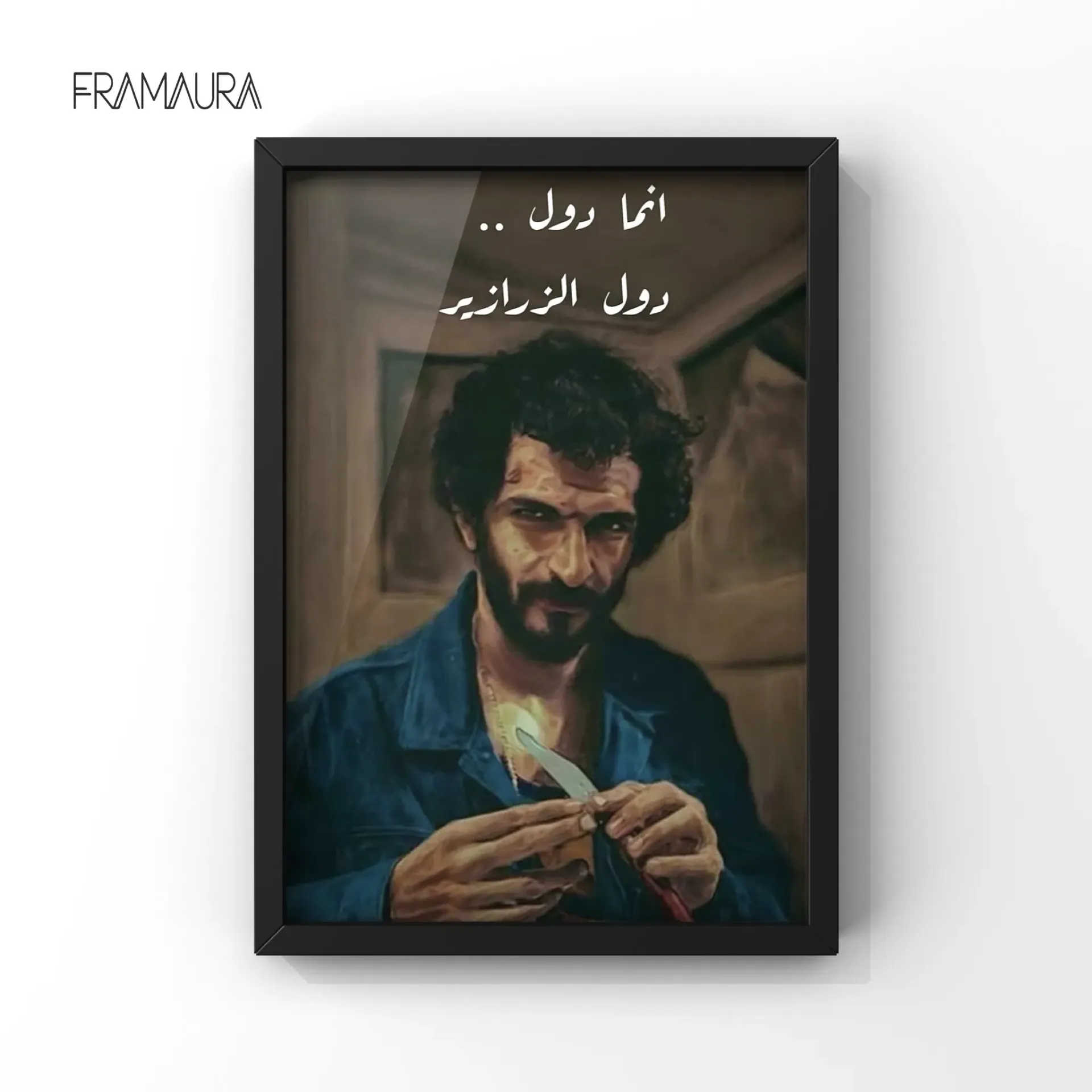 عشري