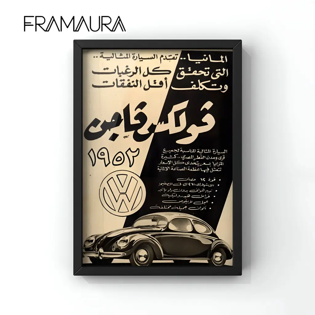 Cairo Classin '52